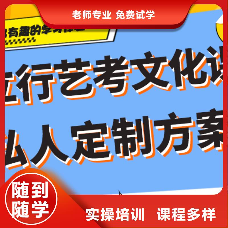 艺考文化课集训高中物理补习就业不担心