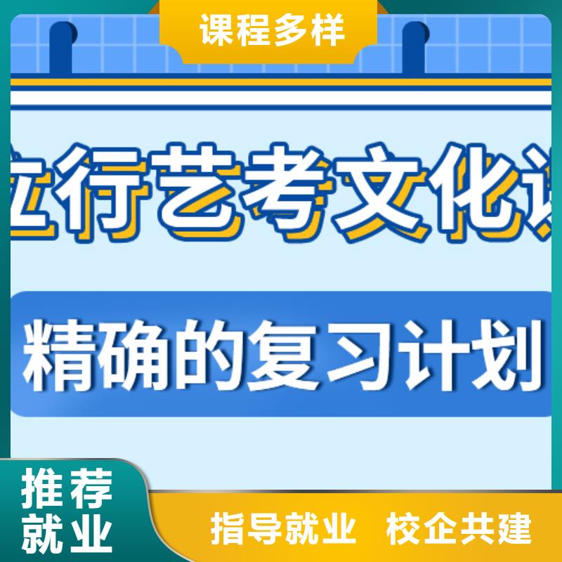 高考复读-视频-高考复读|吉林省|长春|四平|通化|延边|辽源|吉林