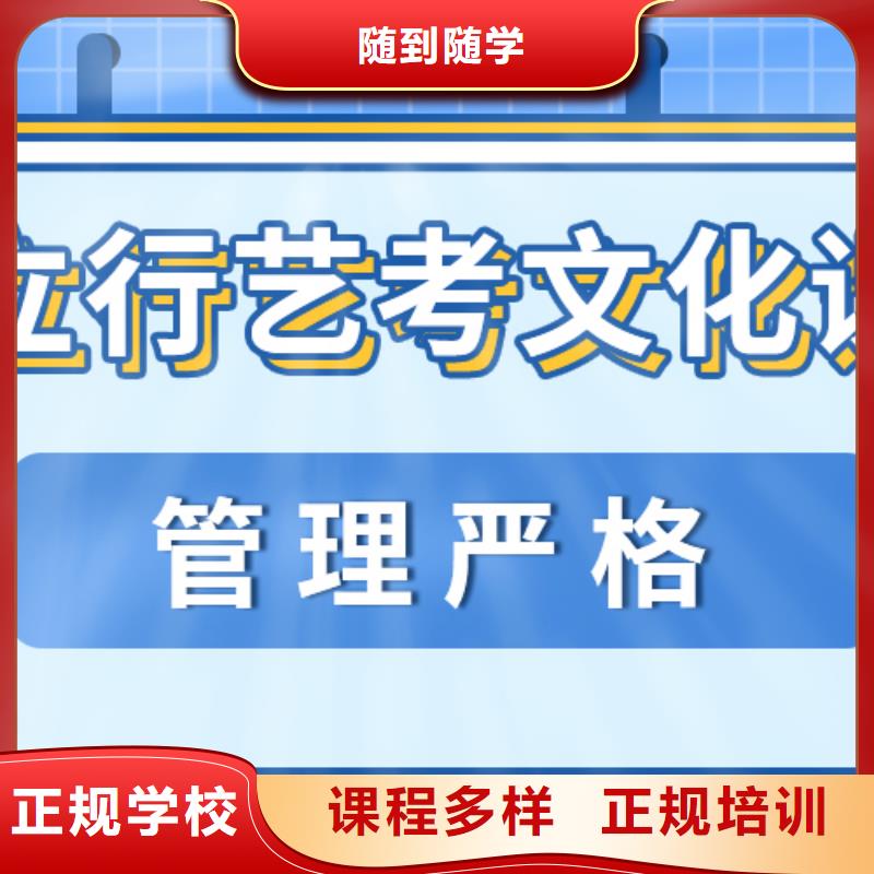 艺术生文化课培训机构哪个好温馨的宿舍