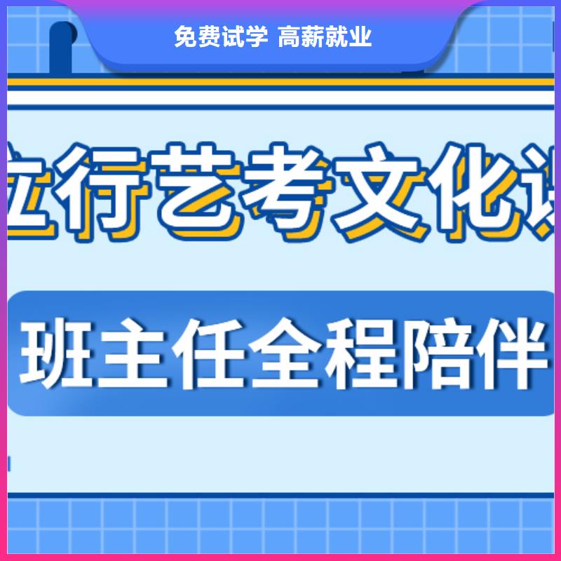 艺考文化课集训高考复读晚上班校企共建