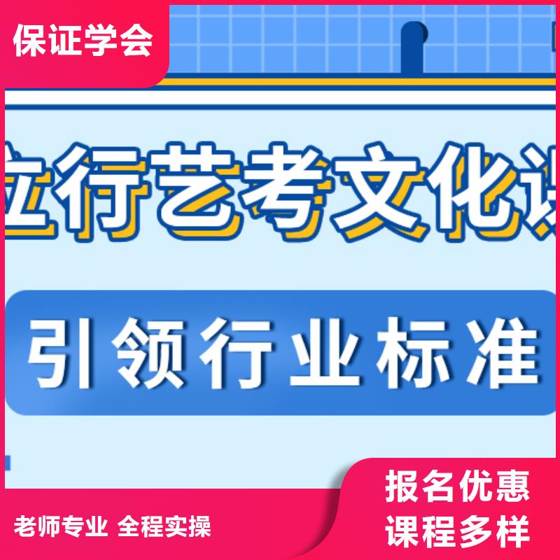 艺考文化课集训高考复读晚上班校企共建