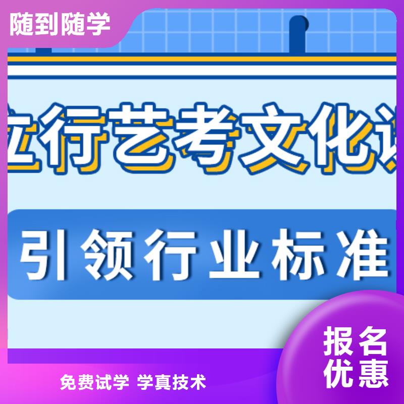 艺考文化课集训高中物理补习就业不担心