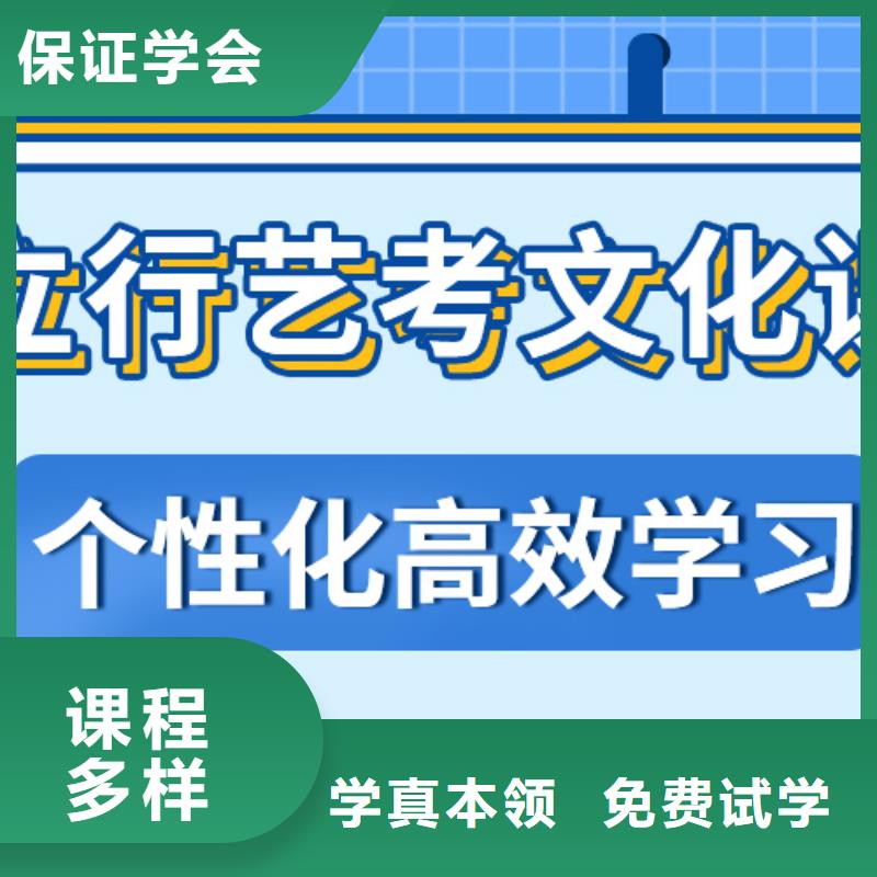 艺考文化课集训高考复读晚上班校企共建