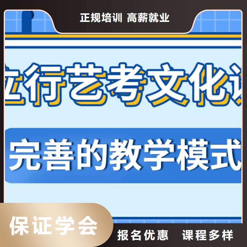 艺考文化课集训高考英语辅导全程实操