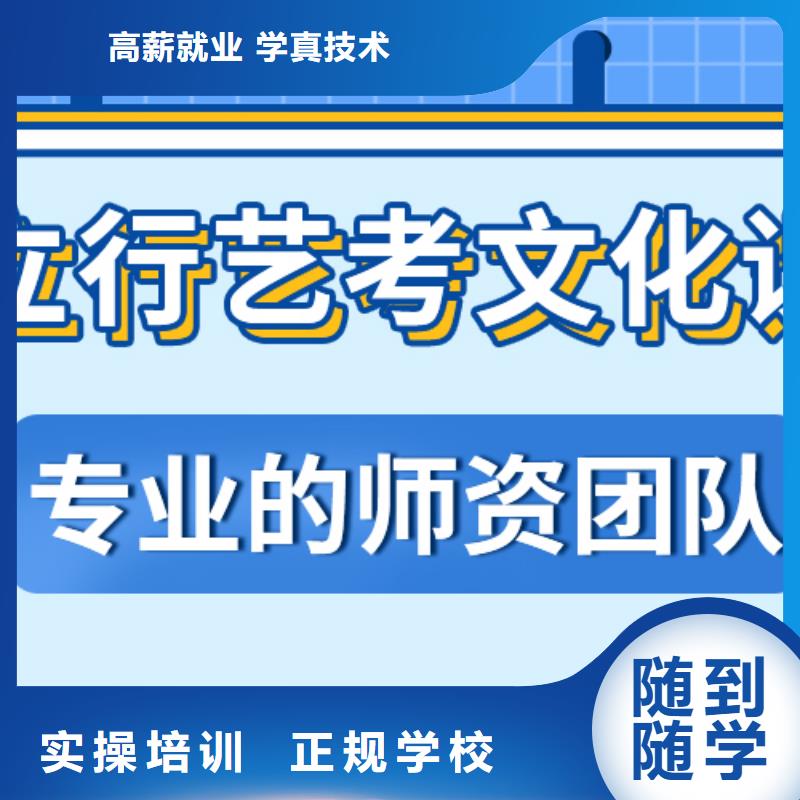 艺考文化课集训高中物理补习就业不担心
