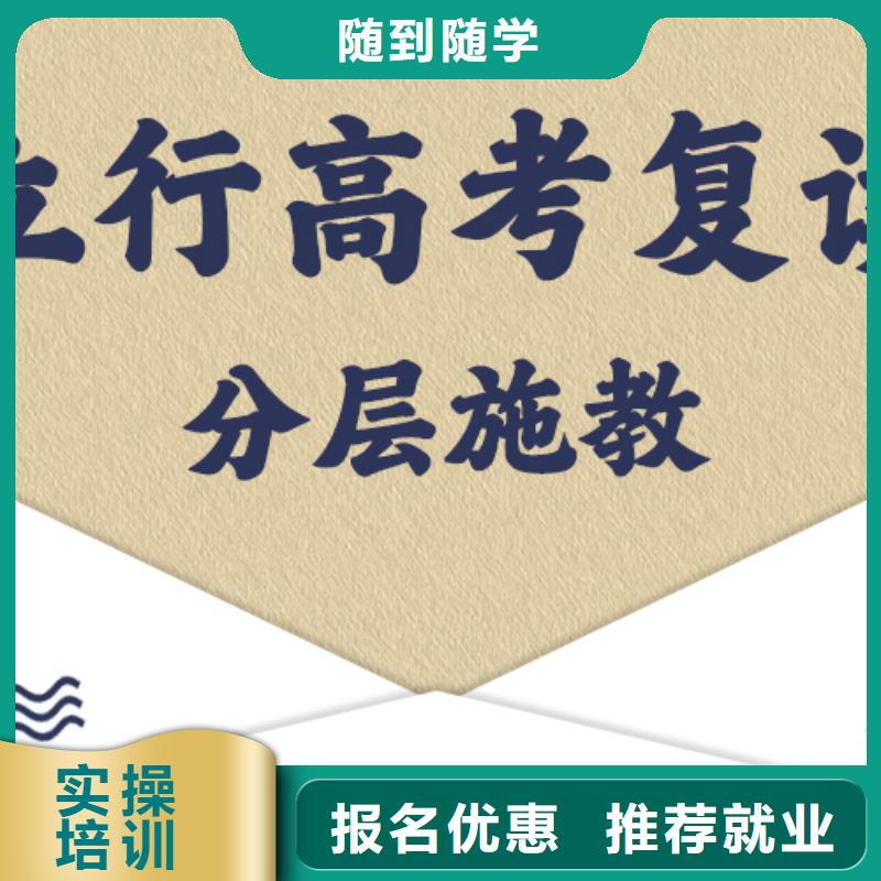 高考复读视频-高考复读_山东省威海市市场覆盖乳山|文登|聊城|东营|临沂|莱芜|德州|济宁等