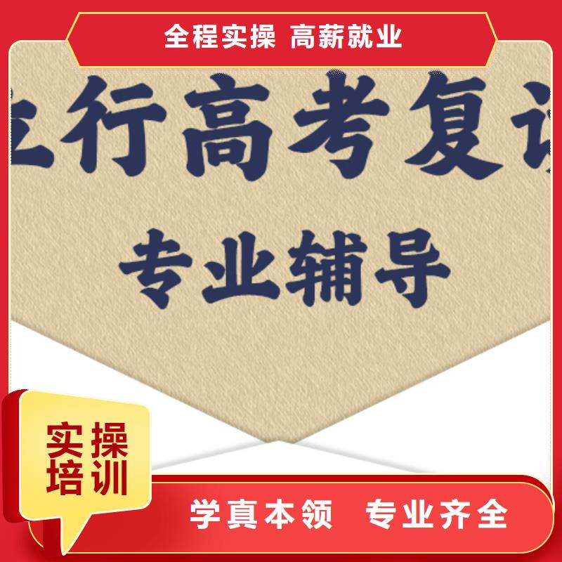 高考复读-视频-金坛|戚墅堰|苏州|扬州|宿迁|南京|淮安|连云港高考复读保证学会-艺考文化课培训立行学校(常州市分公司)
