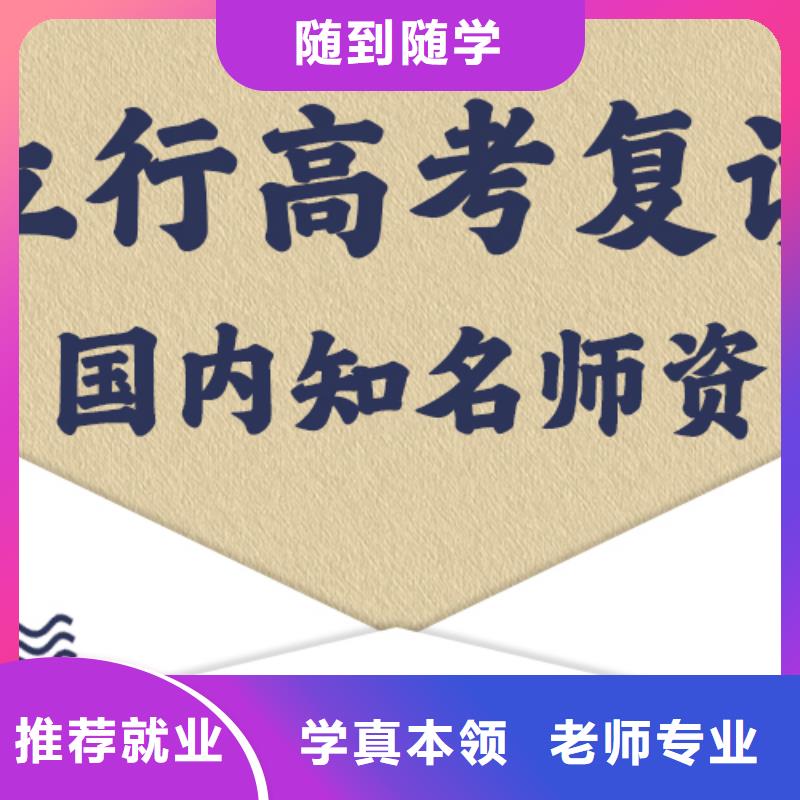 高考复读培训_艺考培训机构专业齐全