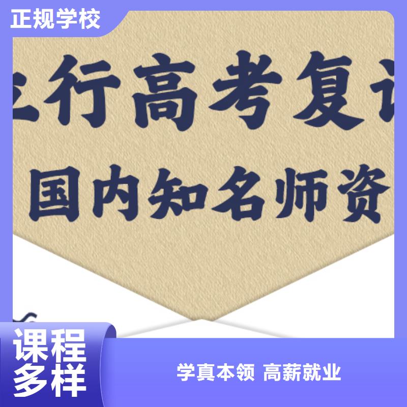 高考复读视频-高考复读_山东省威海市市场覆盖乳山|文登|聊城|东营|临沂|莱芜|德州|济宁等