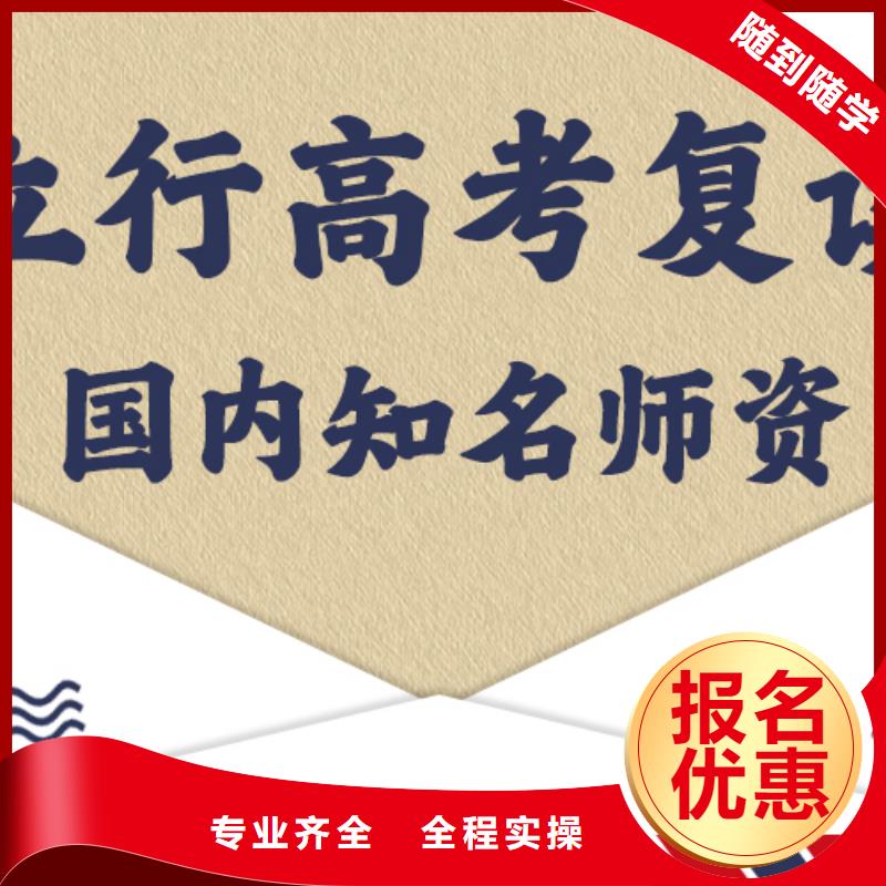 高考复读培训高中物理补习随到随学