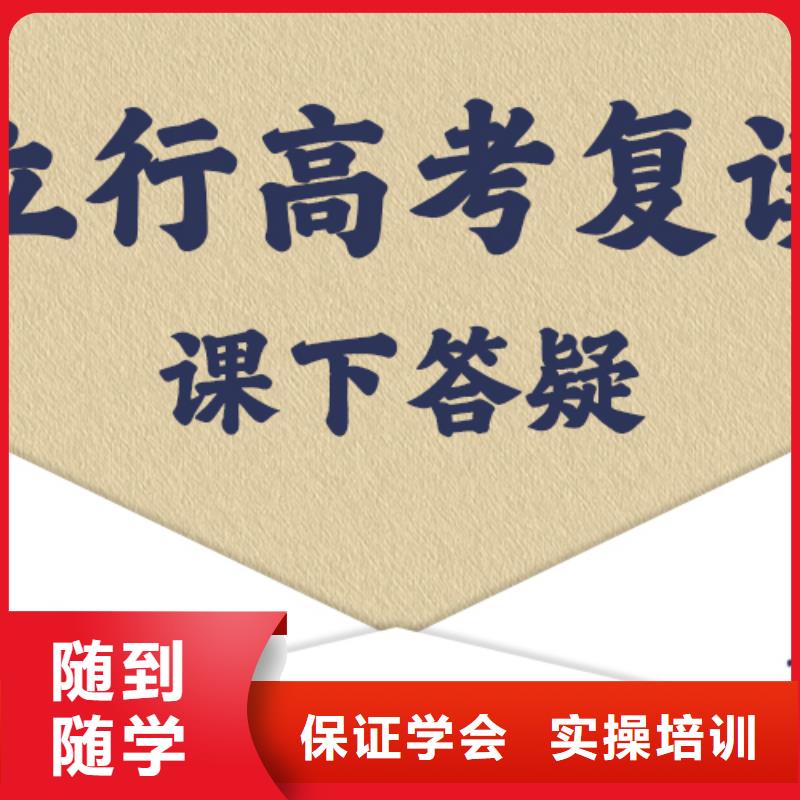 高考复读视频-高考复读_山东省威海市市场覆盖乳山|文登|聊城|东营|临沂|莱芜|德州|济宁等