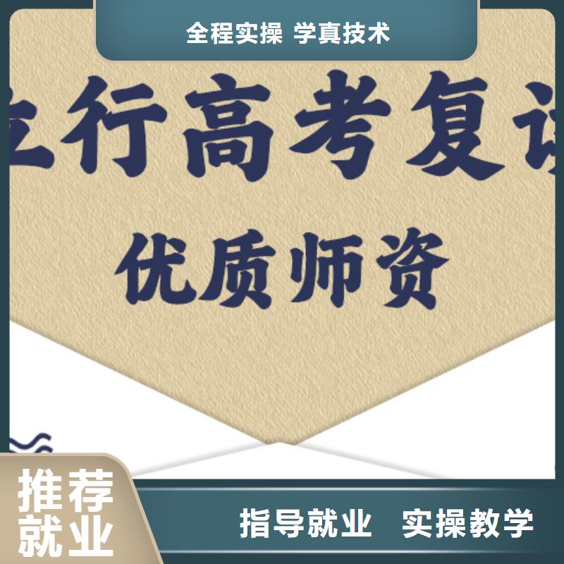 高考复读视频-高考复读_山东省威海市市场覆盖乳山|文登|聊城|东营|临沂|莱芜|德州|济宁等