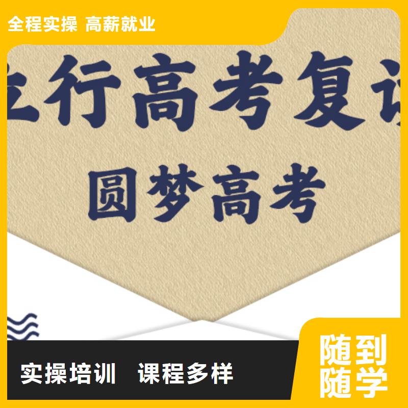 高考复读培训高中物理补习随到随学