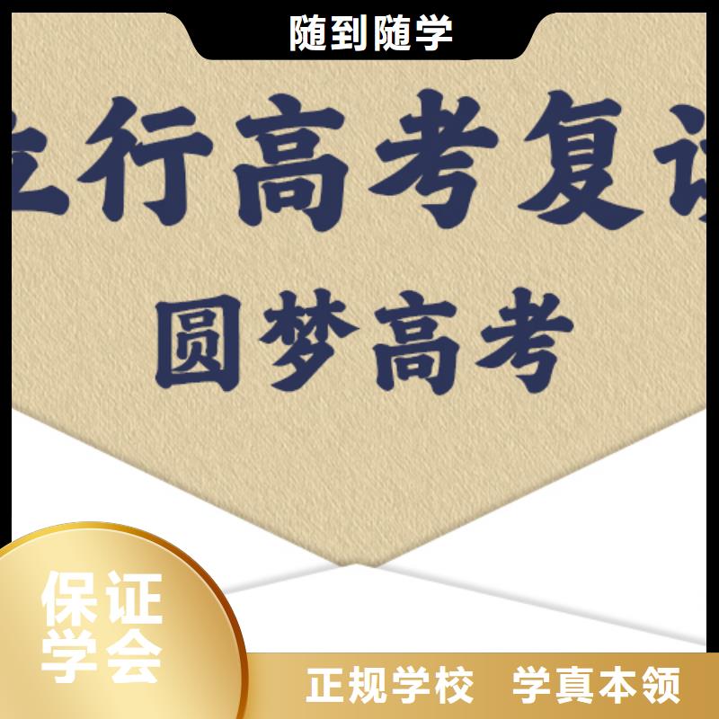 高考复读视频-高考复读_山东省威海市市场覆盖乳山|文登|聊城|东营|临沂|莱芜|德州|济宁等
