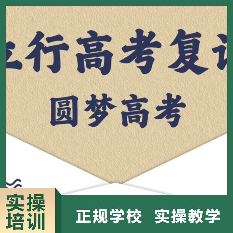 高考复读培训,高中化学补习师资力量强