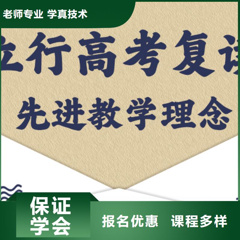 高考复读视频-高考复读_山东省威海市市场覆盖乳山|文登|聊城|东营|临沂|莱芜|德州|济宁等