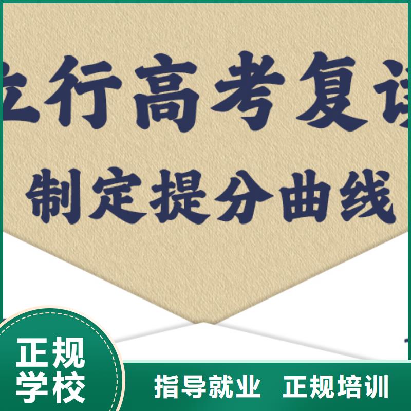 高考复读视频-高考复读_山东省威海市市场覆盖乳山|文登|聊城|东营|临沂|莱芜|德州|济宁等