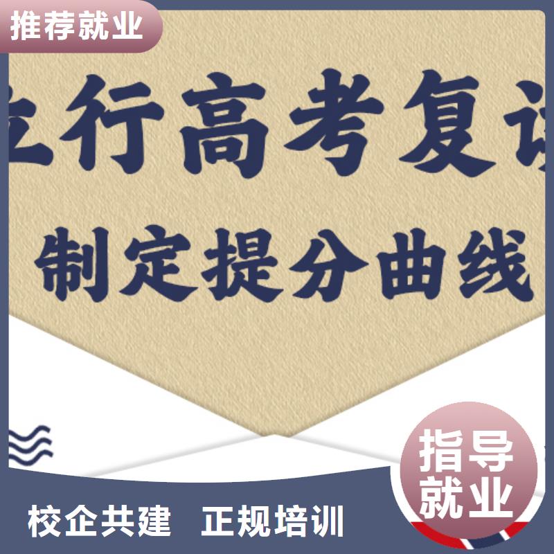 高考复读培训高中物理补习随到随学