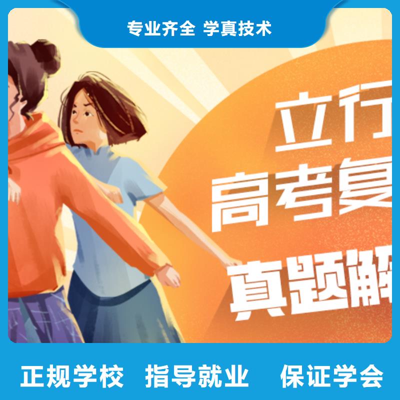 高考复读-视频-金坛|戚墅堰|苏州|扬州|宿迁|南京|淮安|连云港高考复读保证学会-艺考文化课培训立行学校(常州市分公司)