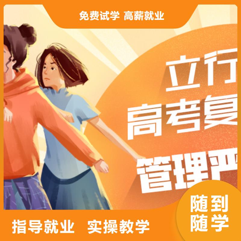 高考复读视频-高考复读_山东省威海市市场覆盖乳山|文登|聊城|东营|临沂|莱芜|德州|济宁等
