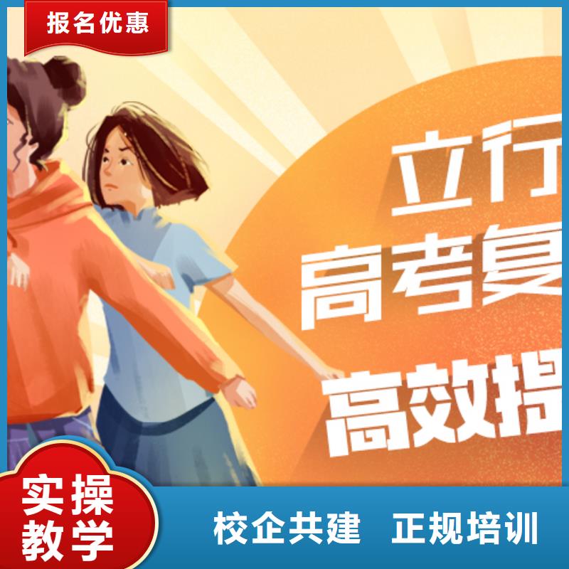 高考复读视频-高考复读_山东省威海市市场覆盖乳山|文登|聊城|东营|临沂|莱芜|德州|济宁等