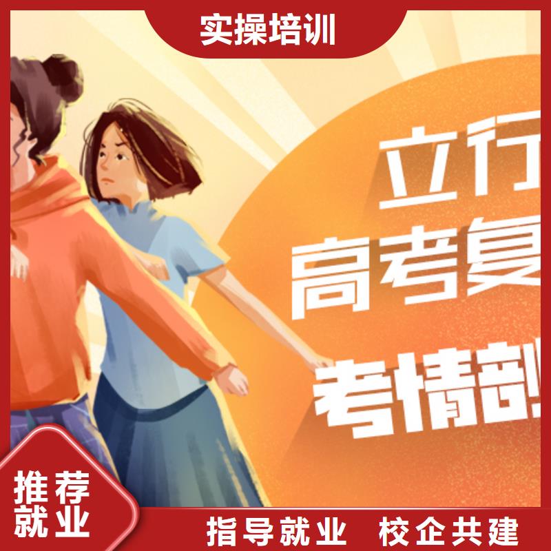 高考复读培训艺考文化课集训班学真本领