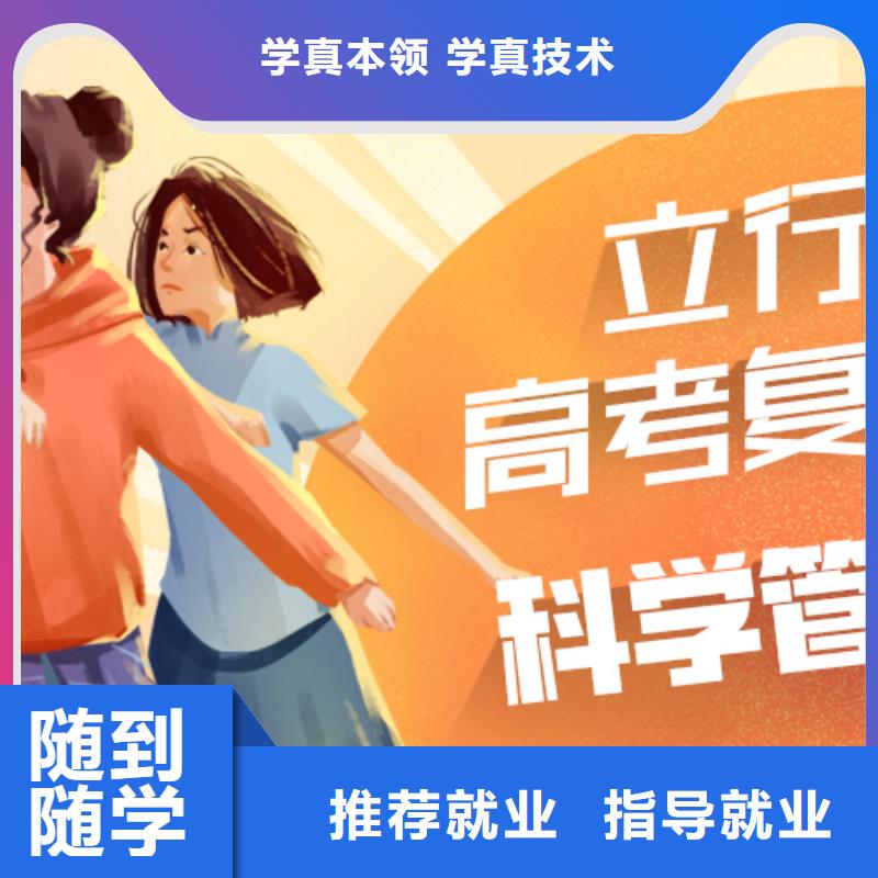 高考复读培训,高中化学补习师资力量强