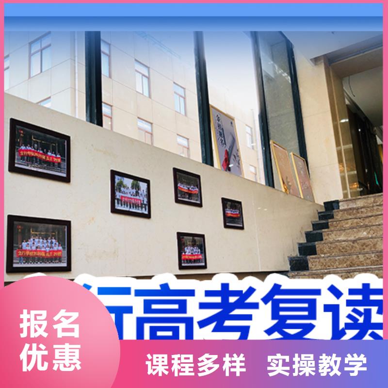 高考复读视频-高考复读_山东省威海市市场覆盖乳山|文登|聊城|东营|临沂|莱芜|德州|济宁等