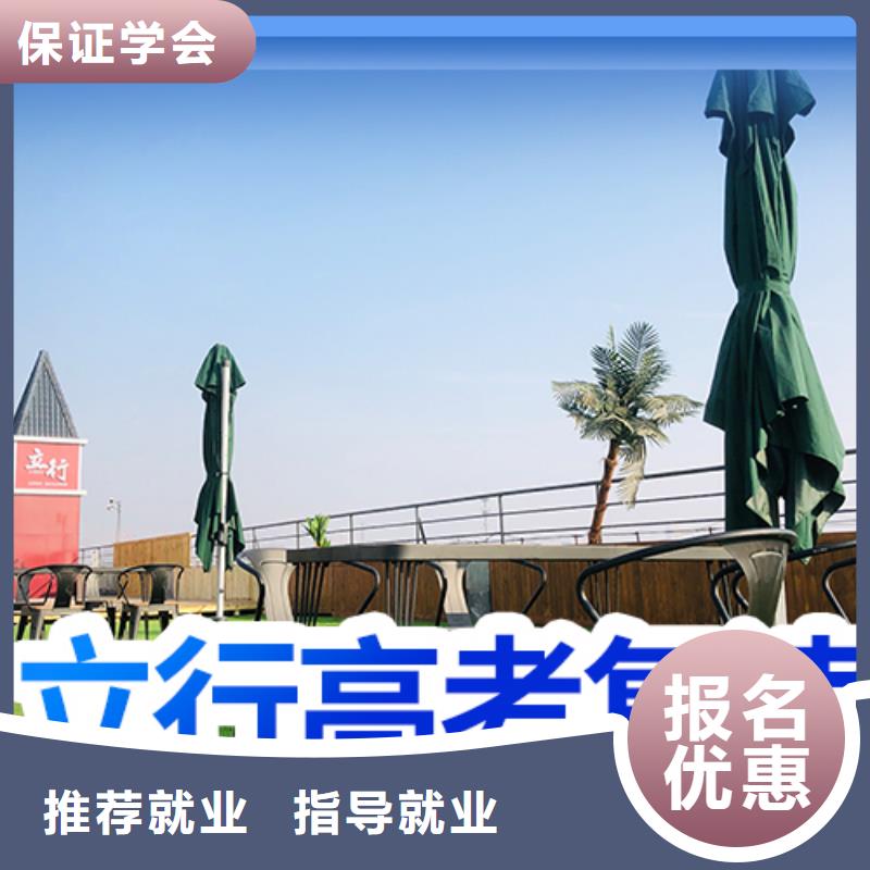 高考复读培训,高考复读班就业快