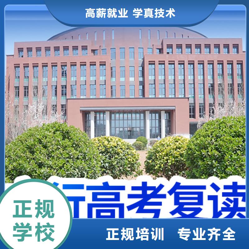 高考复读-视频-金坛|戚墅堰|苏州|扬州|宿迁|南京|淮安|连云港高考复读保证学会-艺考文化课培训立行学校(常州市分公司)
