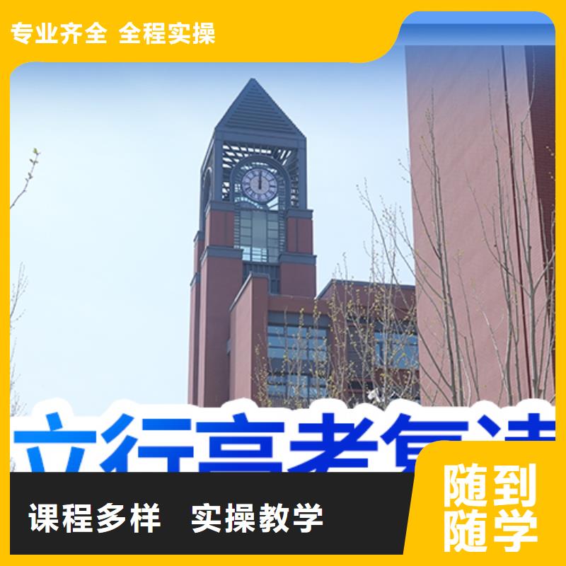 高考复读培训高中物理补习随到随学
