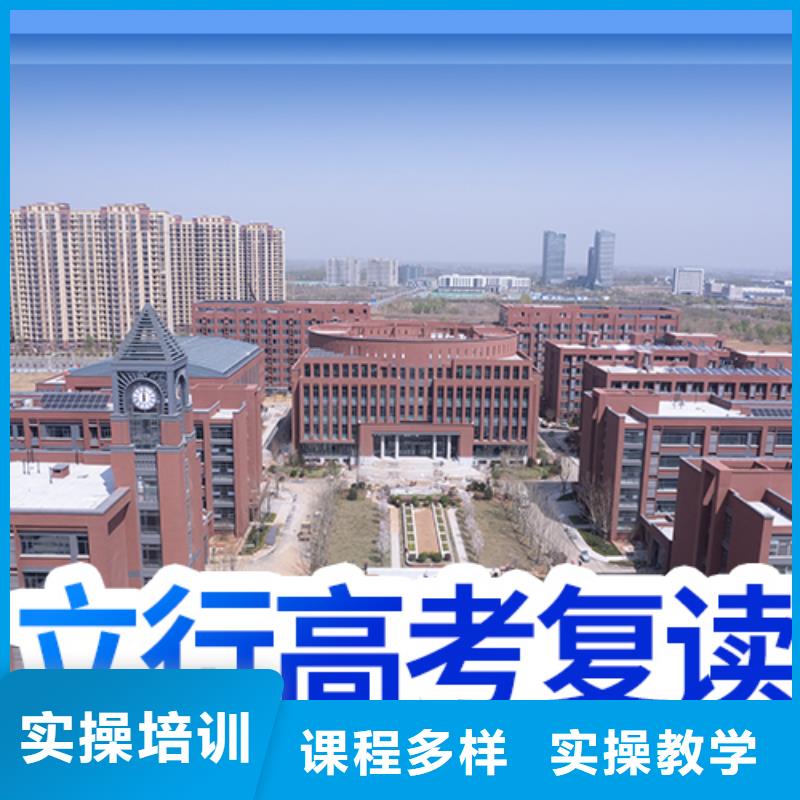 高考复读培训,高中化学补习师资力量强