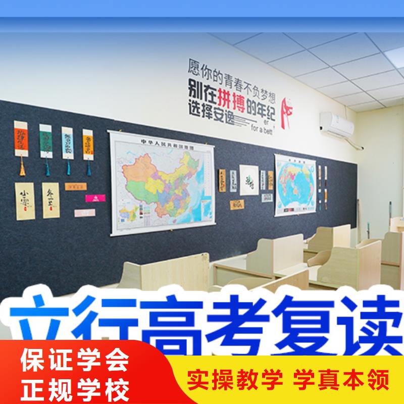 高考复读培训艺考文化课冲刺手把手教学