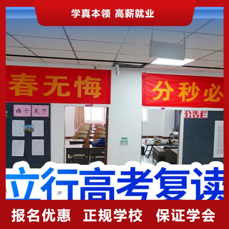 高考复读培训,高中化学补习师资力量强