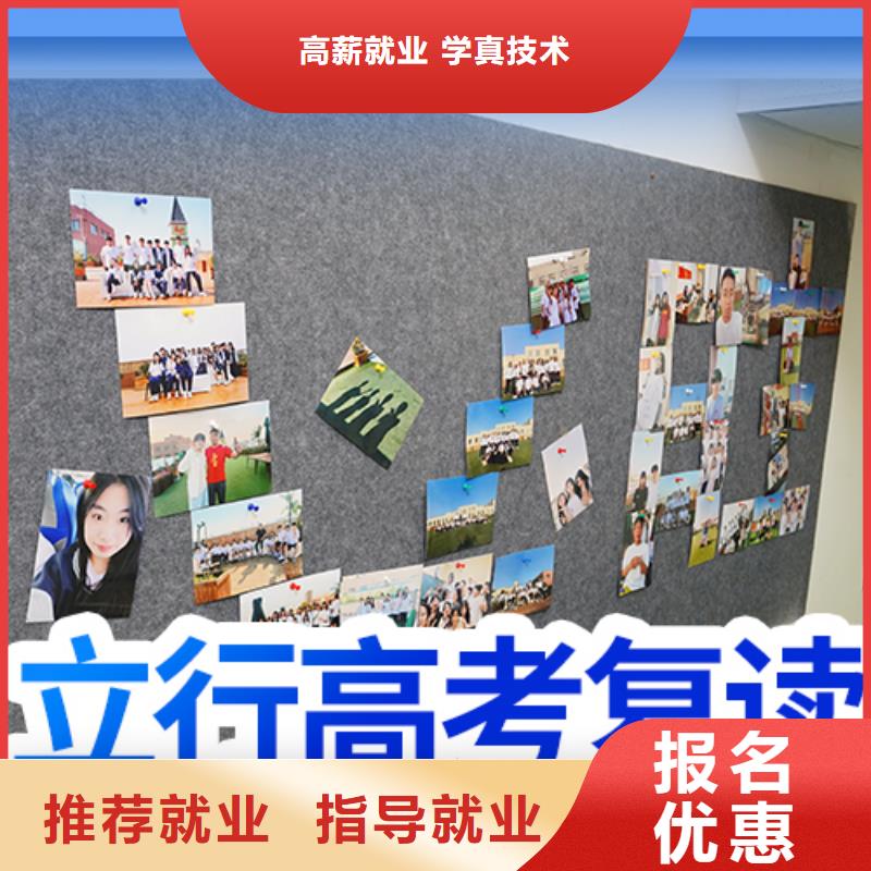 高考复读视频-高考复读_山东省威海市市场覆盖乳山|文登|聊城|东营|临沂|莱芜|德州|济宁等