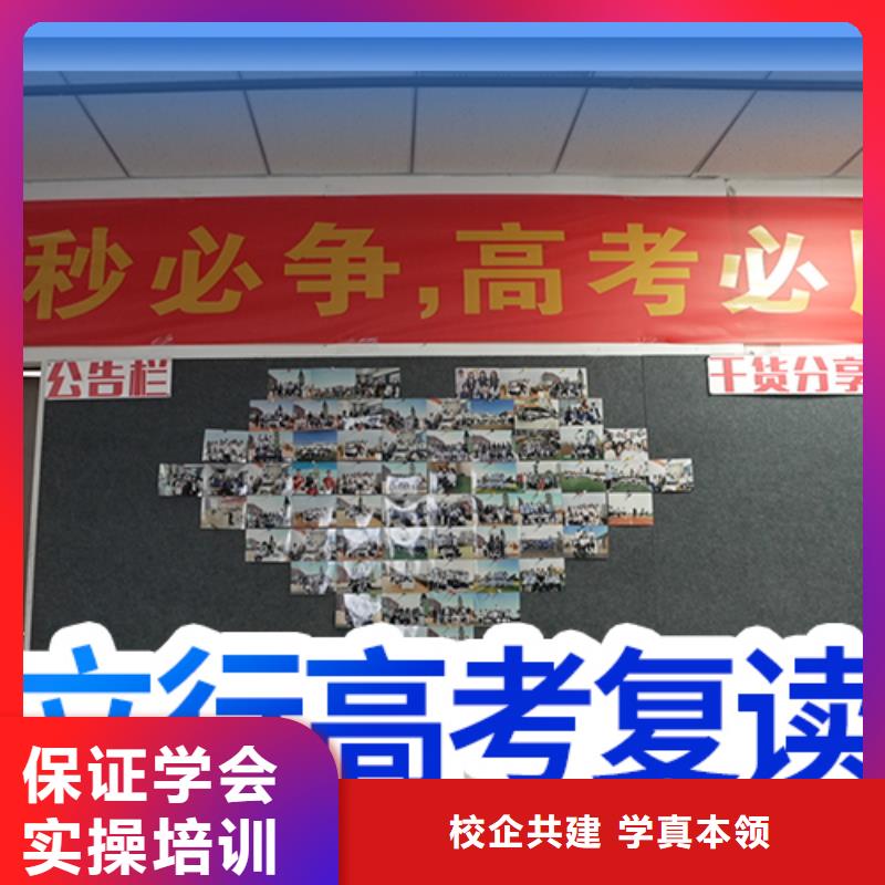 高考复读培训艺考文化课冲刺手把手教学