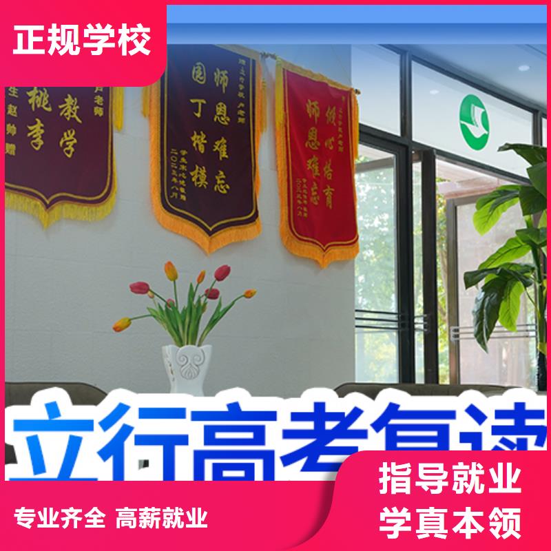 高考复读视频-高考复读_山东省威海市市场覆盖乳山|文登|聊城|东营|临沂|莱芜|德州|济宁等