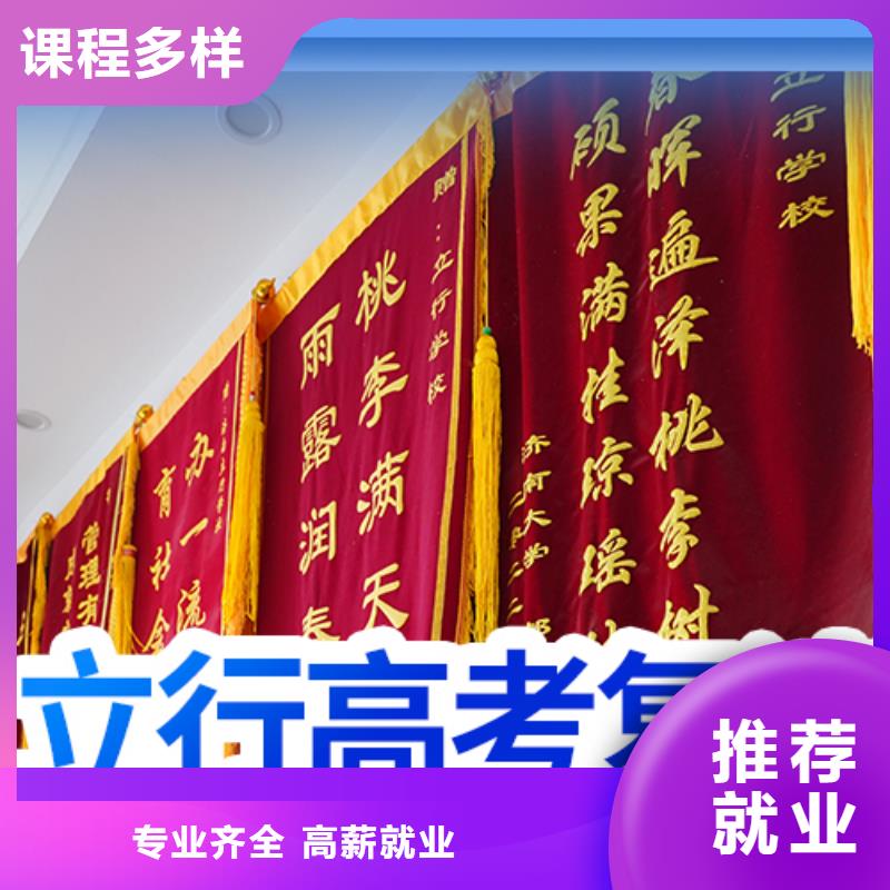 高考复读培训,高中化学补习师资力量强