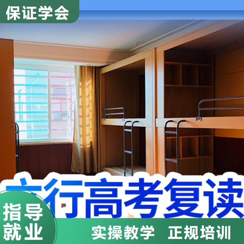 高考复读培训艺考文化课冲刺手把手教学