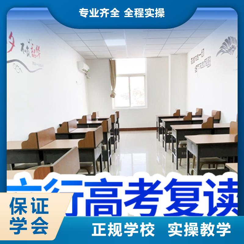 高考复读培训,高中化学补习师资力量强