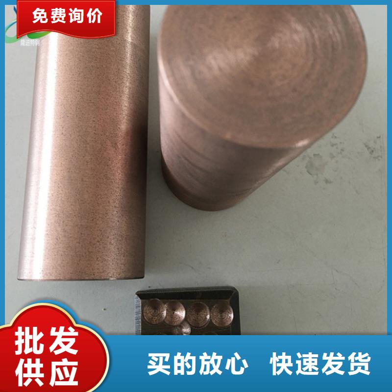 不锈钢棒-视频-不锈钢棒-隆进特殊钢(百色市分公司)服务区域右江|田林|梧州|钦州|玉林|崇左