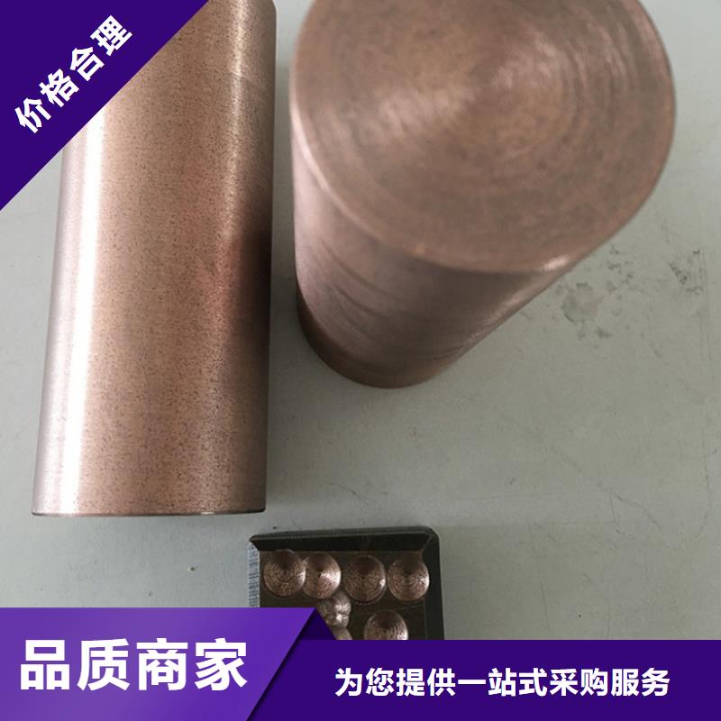 不锈钢棒-视频-不锈钢棒-甘肃省甘南|张掖|白银|临夏|金昌同城制造商