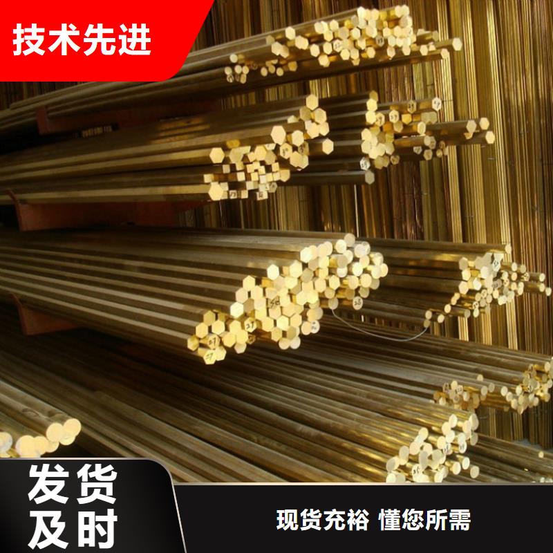 不锈钢棒-视频-不锈钢棒-甘肃省【本土】货源-兰州|甘南|酒泉|武威|嘉峪关