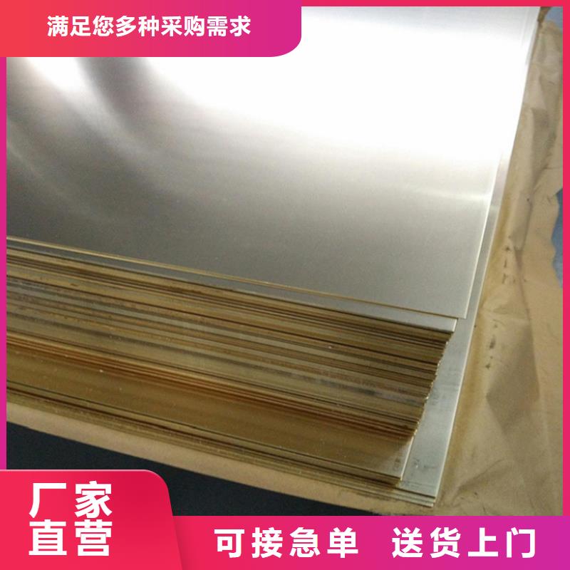 不锈钢棒-视频-不锈钢棒-陕西省咸阳市渭城|泾阳|安康|宝鸡|商洛|铜川附近公司