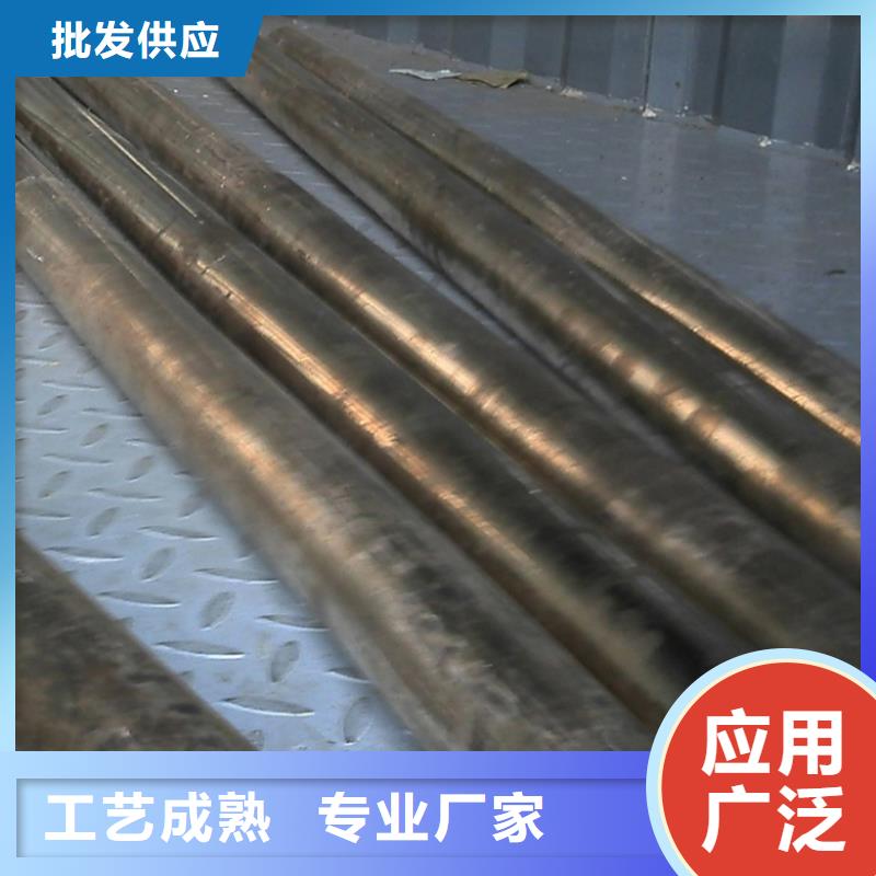 不锈钢棒-视频-不锈钢棒-陕西省咸阳市渭城|泾阳|安康|宝鸡|商洛|铜川附近公司