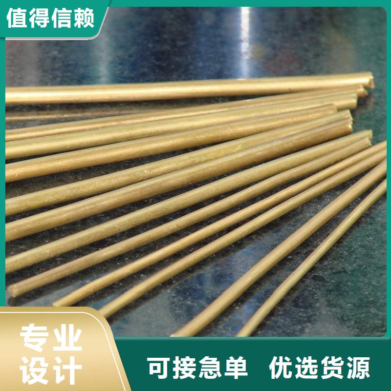 不锈钢棒-视频-安徽省六安市|霍山|金寨|马鞍山|亳州|铜陵|安庆不锈钢棒-隆进