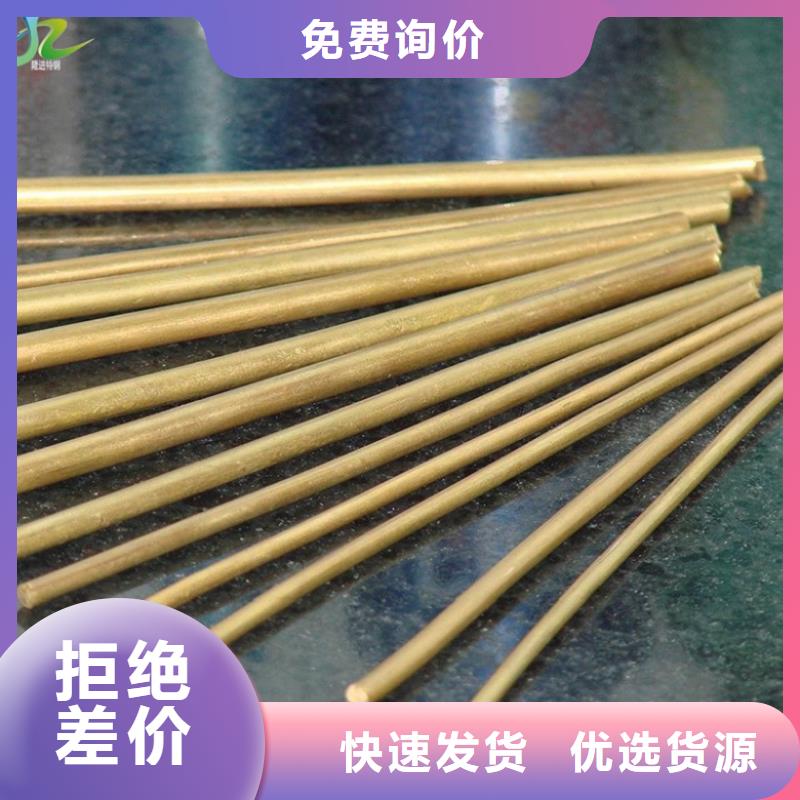 不锈钢棒-视频-不锈钢棒-陕西省咸阳市渭城|泾阳|安康|宝鸡|商洛|铜川附近公司