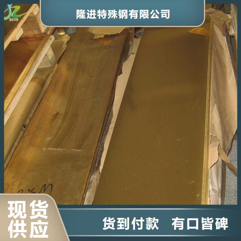 不锈钢棒-视频-不锈钢棒-甘肃省【本土】货源-兰州|甘南|酒泉|武威|嘉峪关