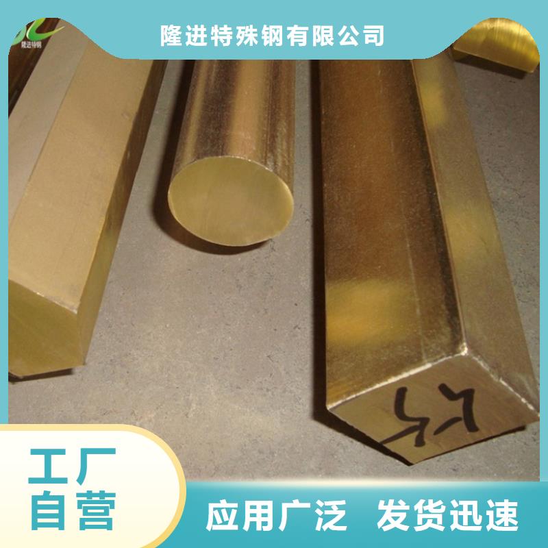 不锈钢棒-视频-不锈钢棒-甘肃省【本土】货源-兰州|甘南|酒泉|武威|嘉峪关