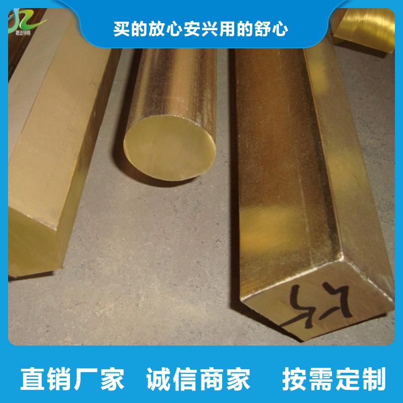 不锈钢棒-视频-不锈钢棒-陕西省咸阳市渭城|泾阳|安康|宝鸡|商洛|铜川附近公司